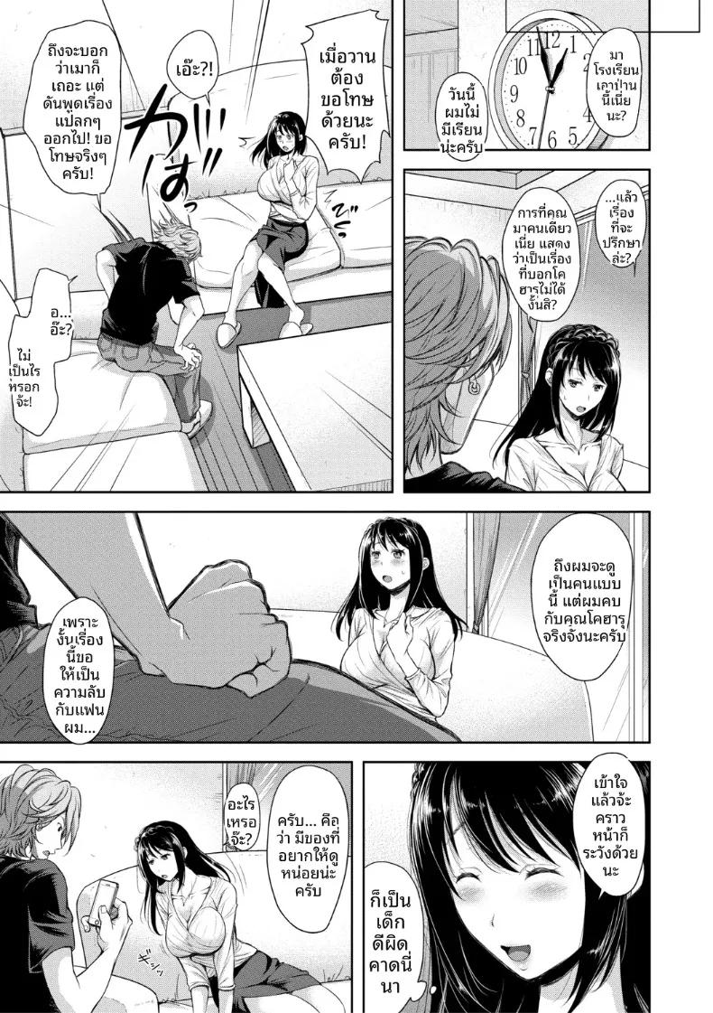 Doujin-Lc- อ่าน โดจิน มังฮวา เกาหลี ญี่ปุ่น จีน แปลไทย เสน่ห์อันยั่วยวนที่เข้ากันได้ดี (Shirono Mahiro) ตอนที่ 1 2 3 4 5 6 7 8 9 10 11 12 13 14 ฟรี ไม่มีโฆษณา อ่าน โดจิน Manhwa เกาหลี ญี่ปุ่น จีน เรามีครบ คัดมาให้เน้นๆ โดจิน 18+ รับประกันความฟินโดย  Doujin Lc