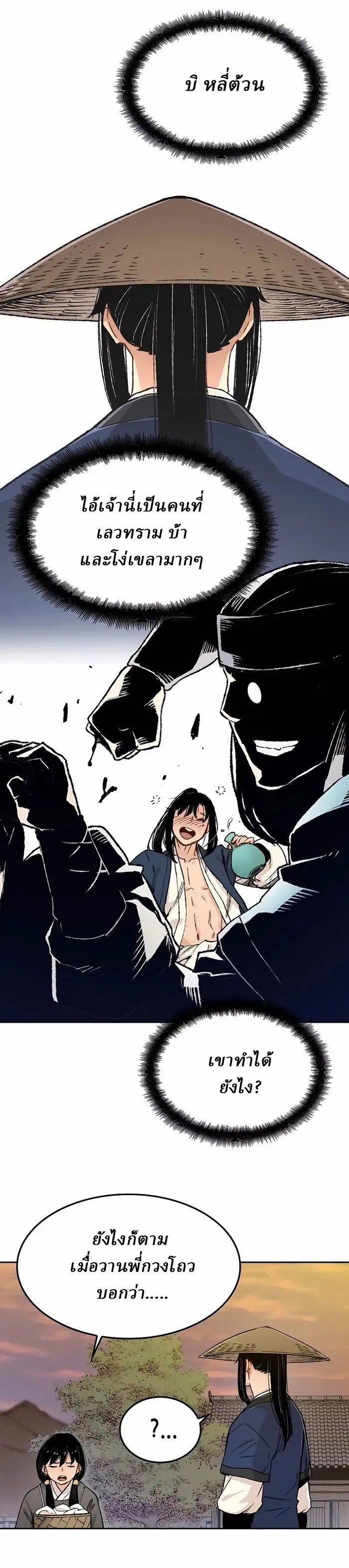 Manga-lc-com อ่านมังงะ อ่านการ์ตูน ออนไลน์ ฟรี Reborn As The Heavenly Demon ตอนที่ 1 2 3 4 5 6 7 8 9 10 11 12 13 14 ฟรี ไม่มีโฆษณา Manga-lc - อ่าน มังงะ อ่าน การ์ตูน ออนไลน์ อ่านมังงะ ฟรี