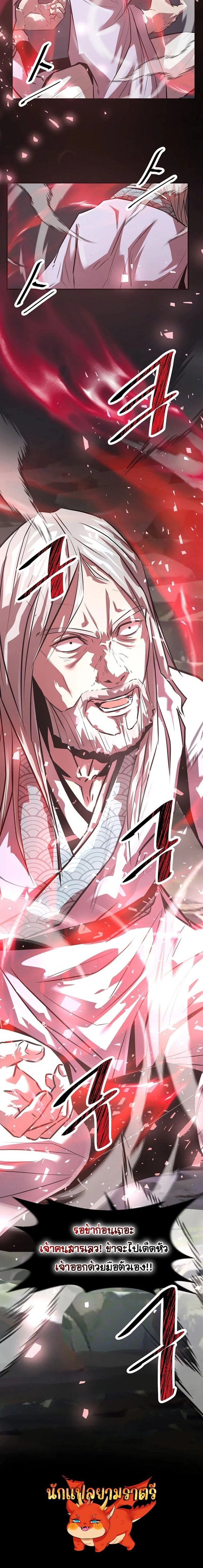 Manga-lc-com อ่านมังงะ อ่านการ์ตูน ออนไลน์ ฟรี The Best Martial Arts Instructor In The World ตอนที่ 1 2 3 4 5 6 7 8 9 10 11 12 13 14 ฟรี ไม่มีโฆษณา Manga-lc - อ่าน มังงะ อ่าน การ์ตูน ออนไลน์ อ่านมังงะ ฟรี