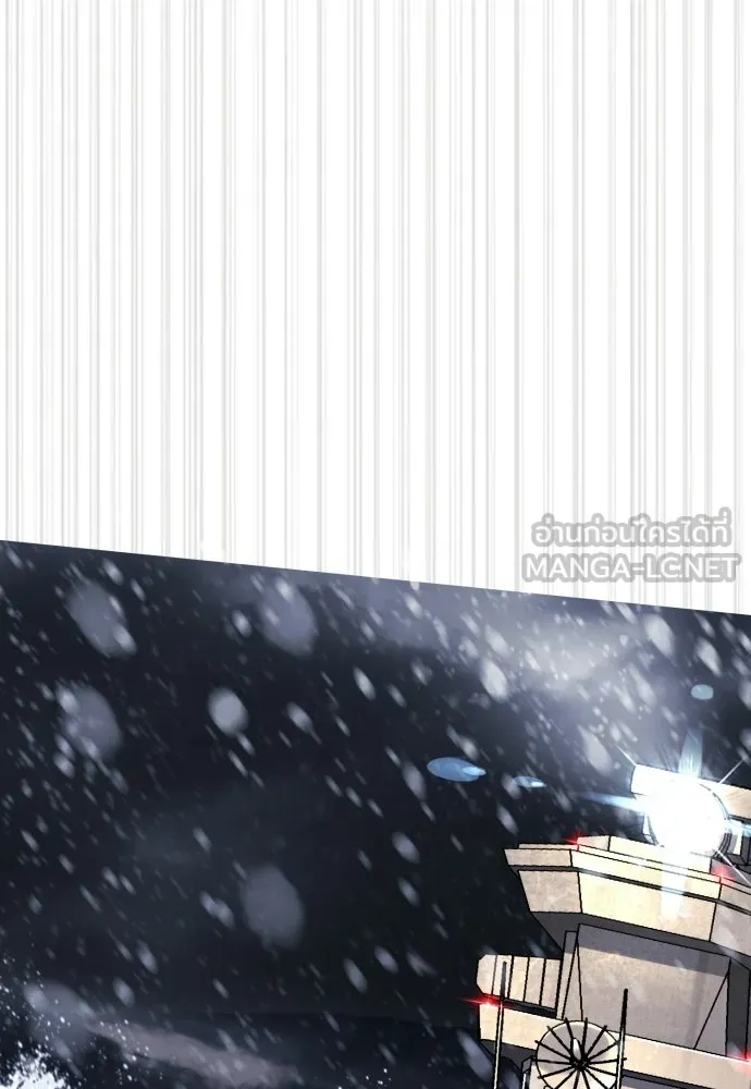 นักฆ่าย้อนวัย ตอนที่ 131 รูปที่ 45