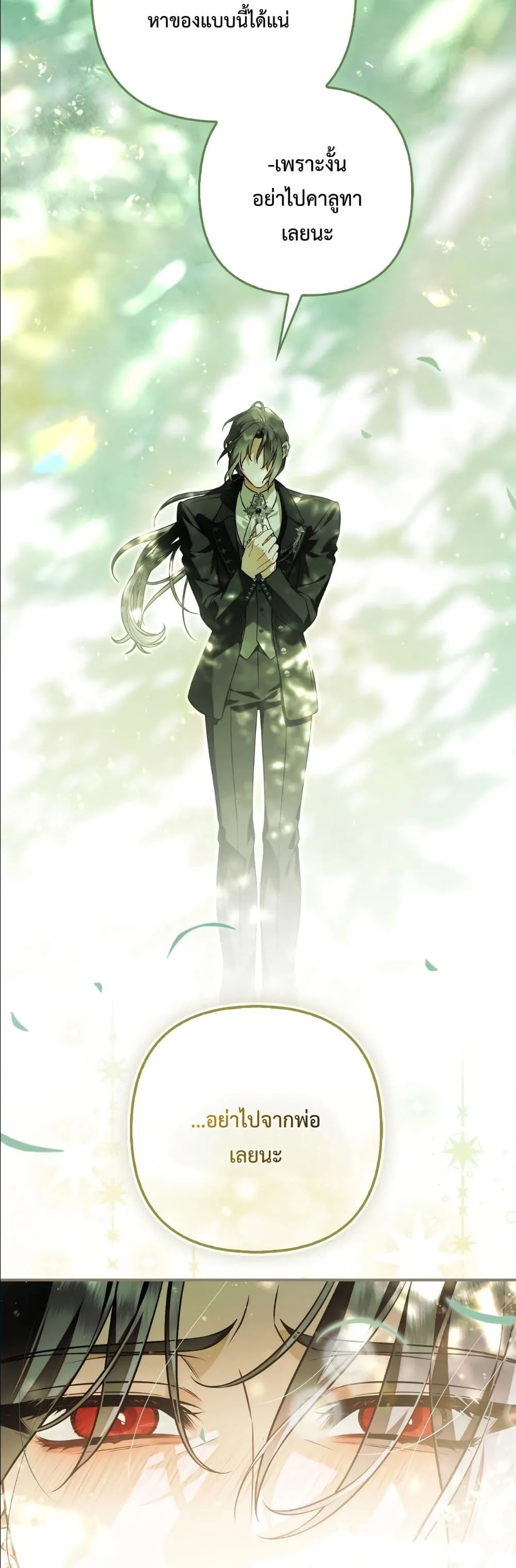Manga-lc-com อ่านมังงะ อ่านการ์ตูน ออนไลน์ ฟรี The Baddest Villainess Is Back ตอนที่ 1 2 3 4 5 6 7 8 9 10 11 12 13 14 ฟรี ไม่มีโฆษณา Manga-lc - อ่าน มังงะ อ่าน การ์ตูน ออนไลน์ อ่านมังงะ ฟรี