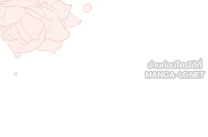 หนูน้อยทรราช ตอนที่ 85 รูปที่ 63