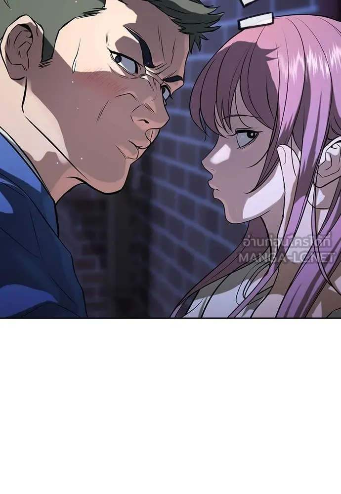 คูเซรา ตอนที่ 41 รูปที่ 7