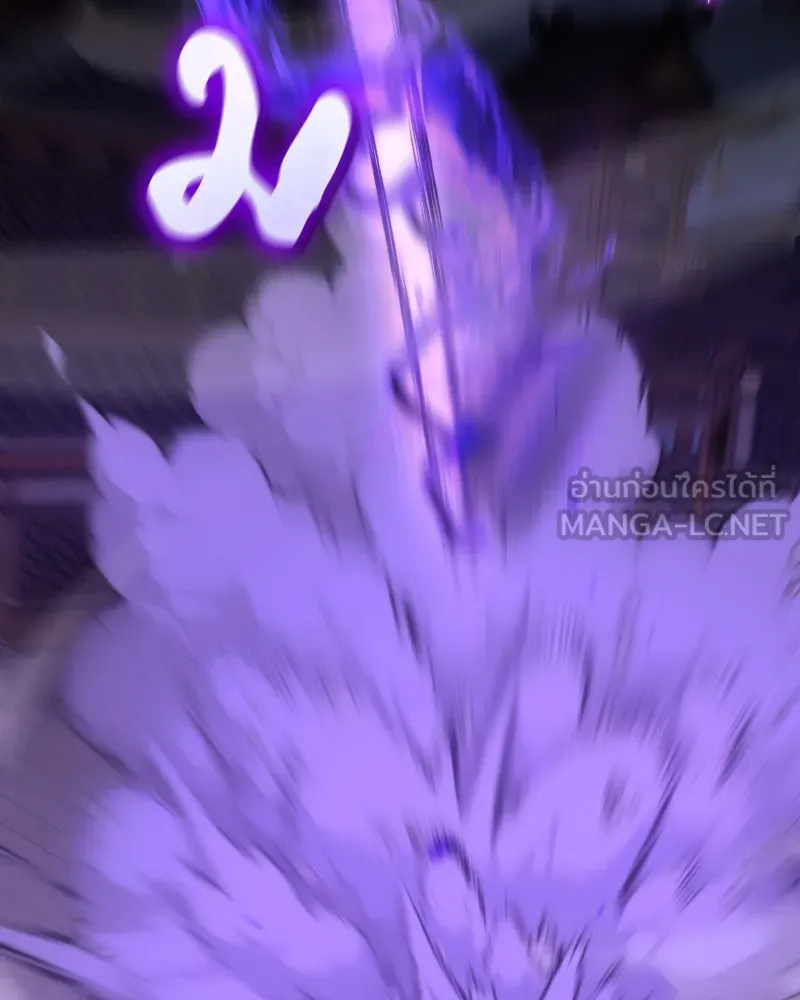 เกิดอีกทีเป็นว่าที่ประมุขลัทธิมาร ตอนที่ 91 รูปที่ 63