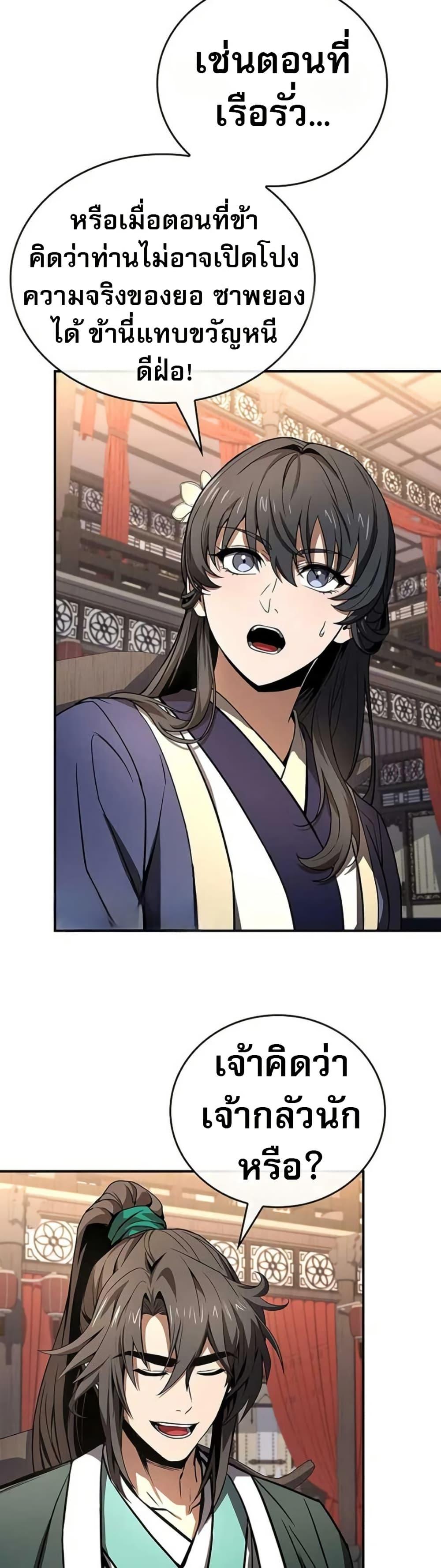 Manga-lc-com อ่านมังงะ อ่านการ์ตูน ออนไลน์ ฟรี Reincarnated Escort Warrior ตอนที่ 1 2 3 4 5 6 7 8 9 10 11 12 13 14 ฟรี ไม่มีโฆษณา Manga-lc - อ่าน มังงะ อ่าน การ์ตูน ออนไลน์ อ่านมังงะ ฟรี