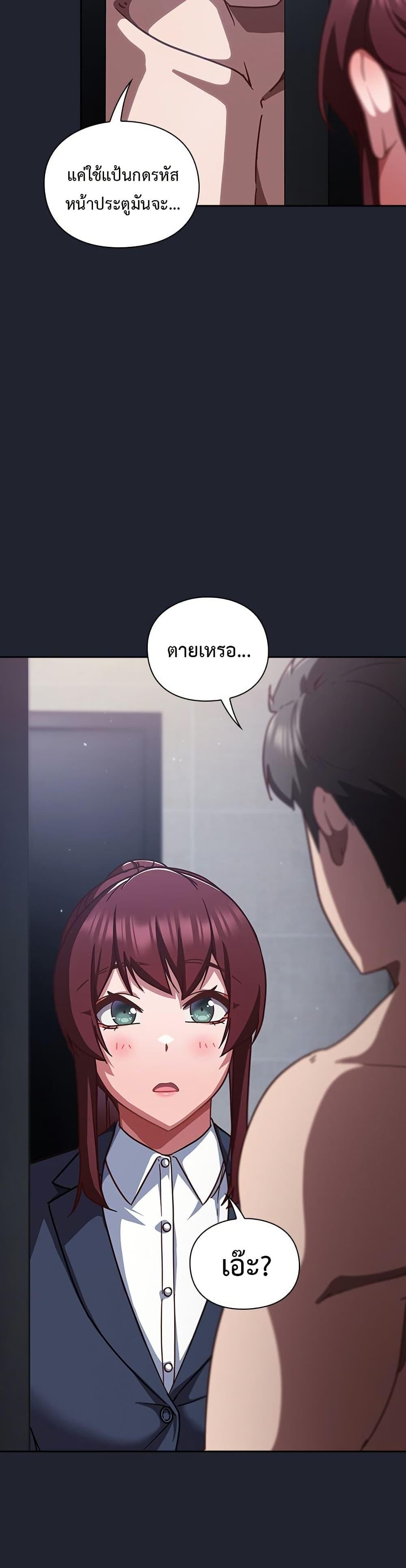 Doujin-Lc- อ่าน โดจิน มังฮวา เกาหลี ญี่ปุ่น จีน แปลไทย Let’s Play Hooky ตอนที่ 1 2 3 4 5 6 7 8 9 10 11 12 13 14 ฟรี ไม่มีโฆษณา อ่าน โดจิน Manhwa เกาหลี ญี่ปุ่น จีน เรามีครบ คัดมาให้เน้นๆ โดจิน 18+ รับประกันความฟินโดย  Doujin Lc