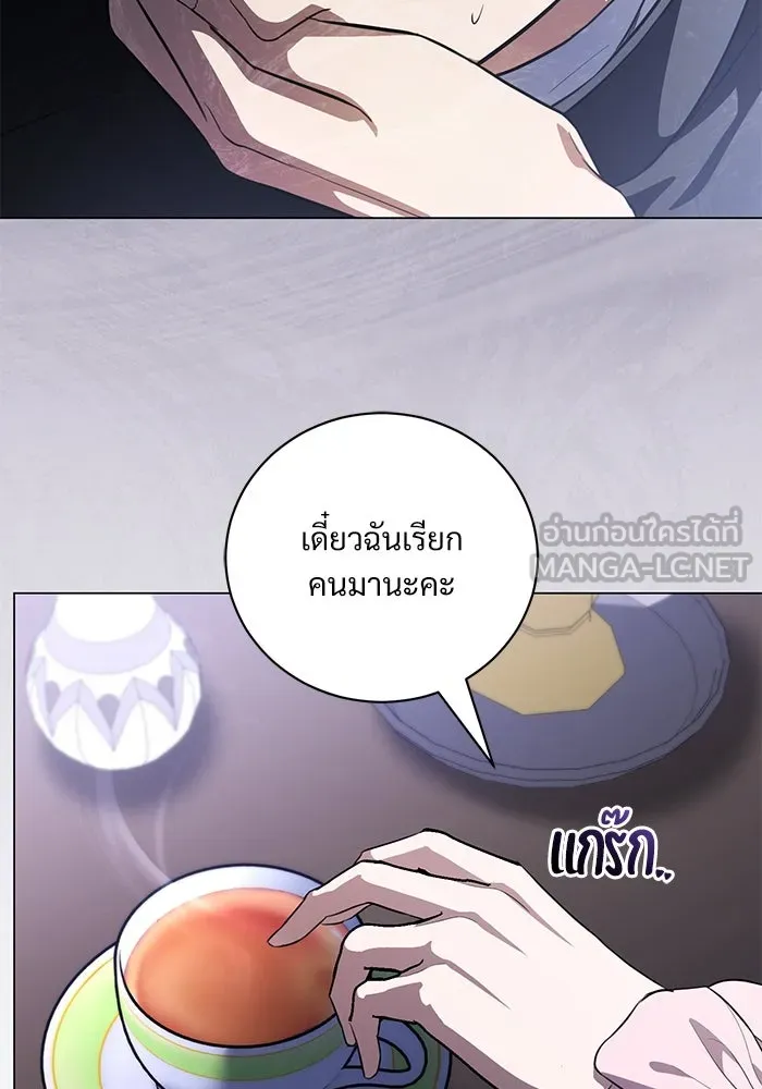 แด่ชู้รักของสามี ตอนที่ 42 รูปที่ 39