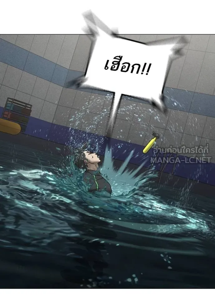 reality ตอนที่ 158 รูปที่ 12
