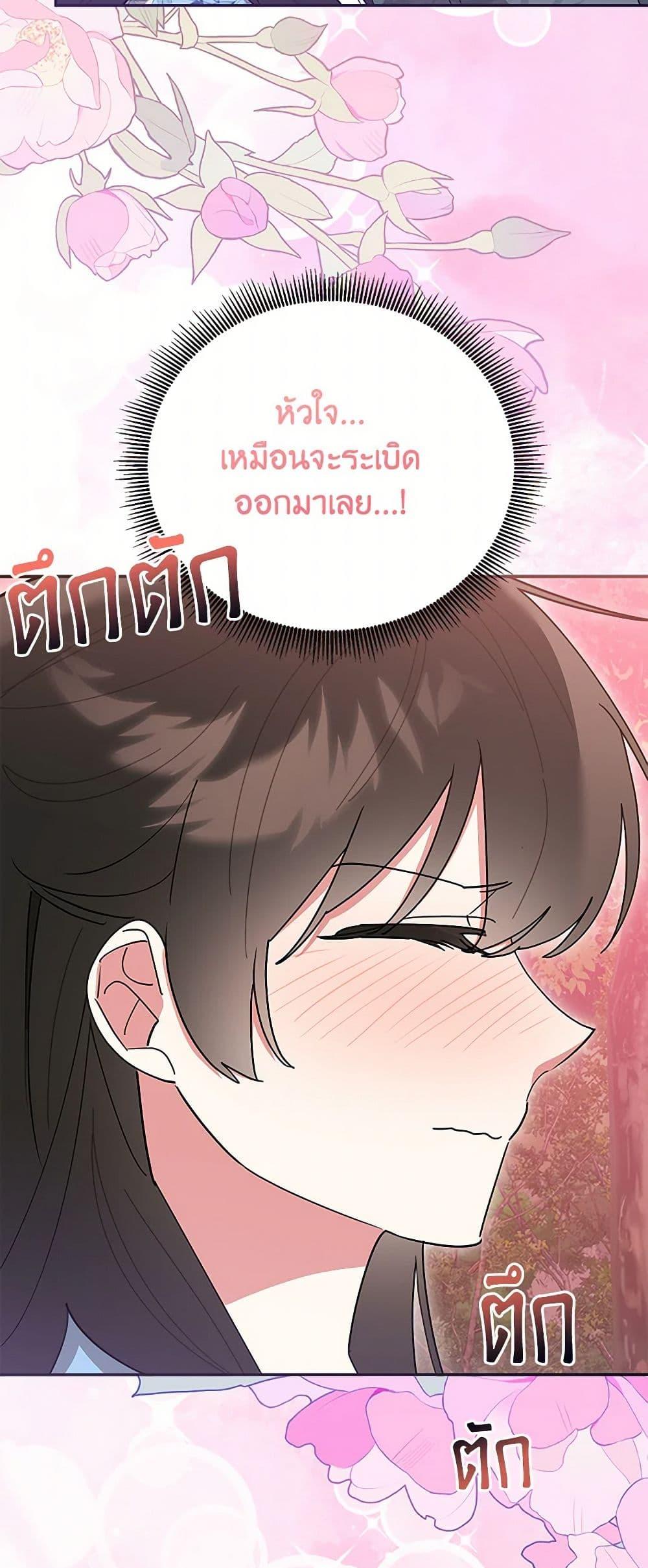 Manga-lc-com อ่านมังงะ อ่านการ์ตูน ออนไลน์ ฟรี Precious Daughter of the Greatest Martial Arts Villain ตอนที่ 1 2 3 4 5 6 7 8 9 10 11 12 13 14 ฟรี ไม่มีโฆษณา Manga-lc - อ่าน มังงะ อ่าน การ์ตูน ออนไลน์ อ่านมังงะ ฟรี