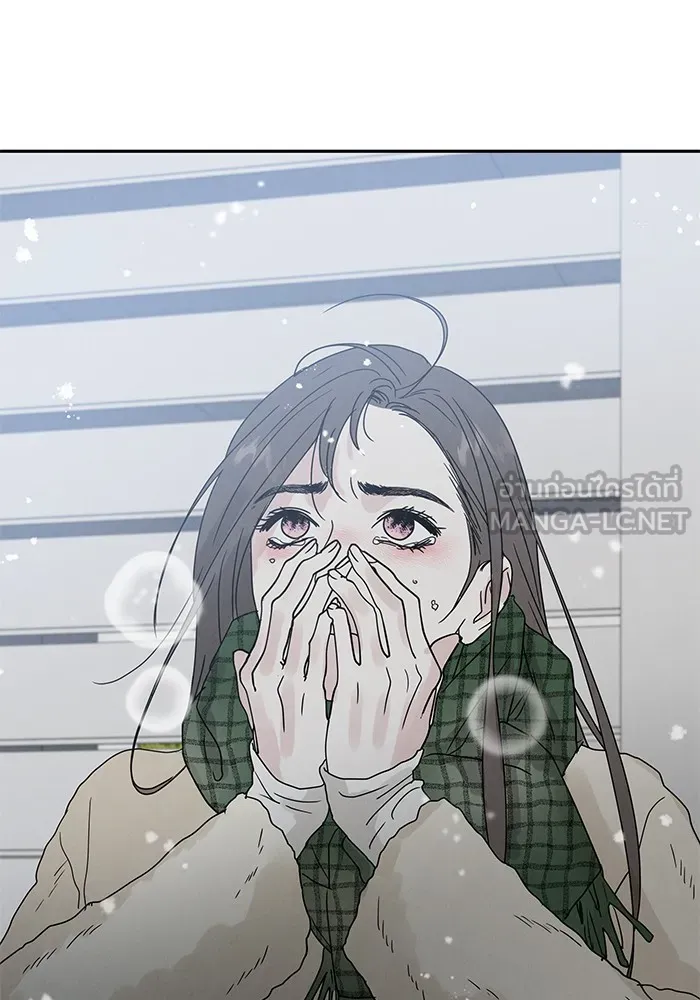 รักหลอกหยอกแฟนเก่า ตอนที่ 5 รูปที่ 87