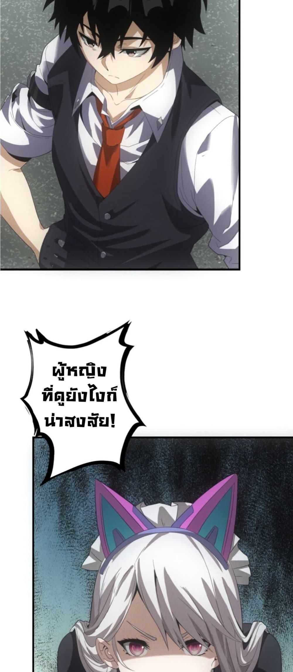 Manga-lc-com อ่านมังงะ อ่านการ์ตูน ออนไลน์ ฟรี Irasshaimase Shuumatsu Sekai ตอนที่ 1 2 3 4 5 6 7 8 9 10 11 12 13 14 ฟรี ไม่มีโฆษณา Manga-lc - อ่าน มังงะ อ่าน การ์ตูน ออนไลน์ อ่านมังงะ ฟรี