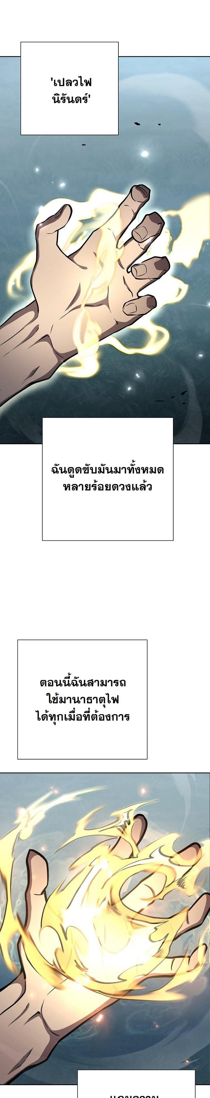 Manga-lc-com อ่านมังงะ อ่านการ์ตูน ออนไลน์ ฟรี The Sword God From a Ruined World ตอนที่ 1 2 3 4 5 6 7 8 9 10 11 12 13 14 ฟรี ไม่มีโฆษณา Manga-lc - อ่าน มังงะ อ่าน การ์ตูน ออนไลน์ อ่านมังงะ ฟรี