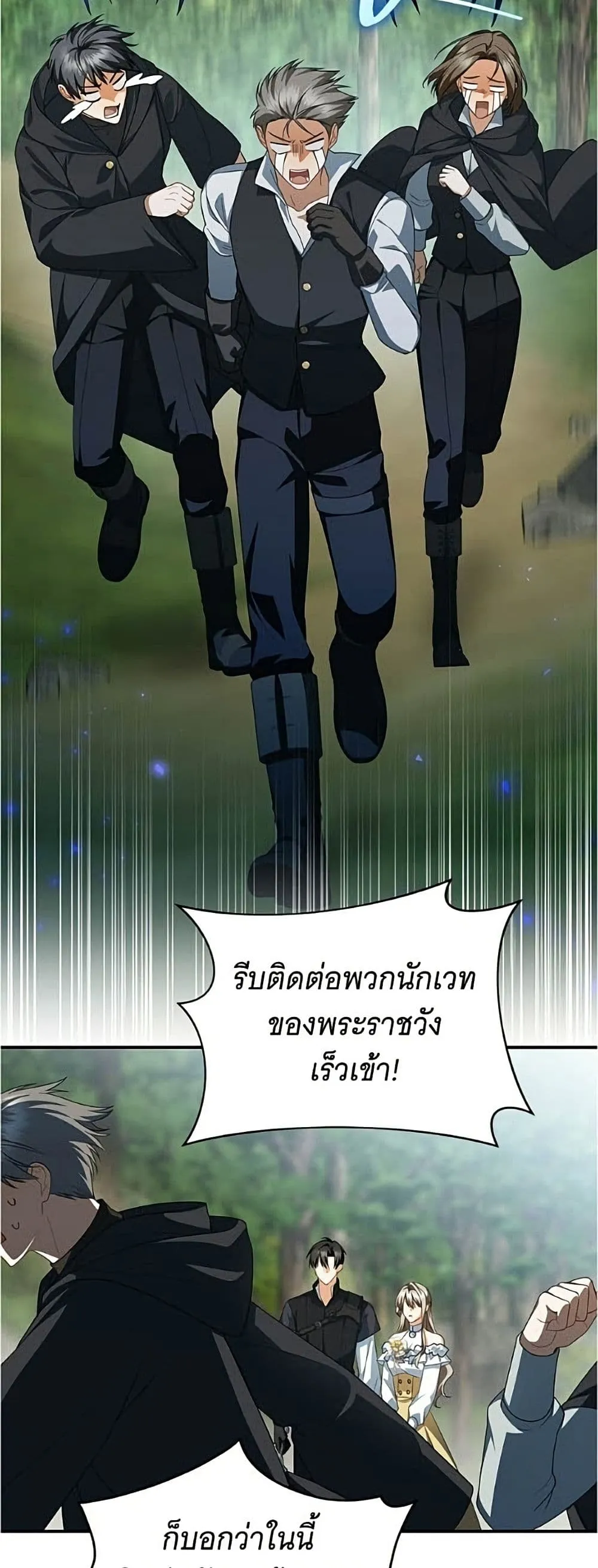 Manga-lc-com อ่านมังงะ อ่านการ์ตูน ออนไลน์ ฟรี All I Want is My Dream Home – โครงการมีสามีแถมฟรีบ้านในฝัน ตอนที่ 1 2 3 4 5 6 7 8 9 10 11 12 13 14 ฟรี ไม่มีโฆษณา Manga-lc - อ่าน มังงะ อ่าน การ์ตูน ออนไลน์ อ่านมังงะ ฟรี