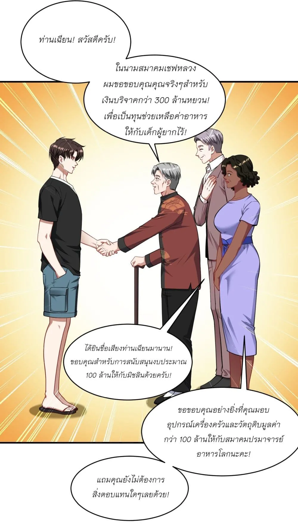 Manga-lc-com อ่านมังงะ อ่านการ์ตูน ออนไลน์ ฟรี Became a Billionaire After Dog Licking Improperly ตอนที่ 1 2 3 4 5 6 7 8 9 10 11 12 13 14 ฟรี ไม่มีโฆษณา Manga-lc - อ่าน มังงะ อ่าน การ์ตูน ออนไลน์ อ่านมังงะ ฟรี