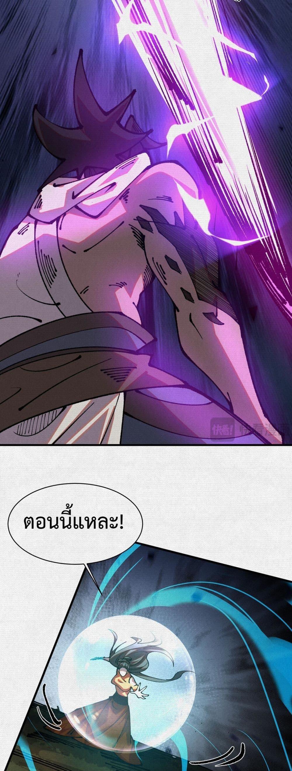 Manga-lc-com อ่านมังงะ อ่านการ์ตูน ออนไลน์ ฟรี Soul of Chi You ตอนที่ 1 2 3 4 5 6 7 8 9 10 11 12 13 14 ฟรี ไม่มีโฆษณา Manga-lc - อ่าน มังงะ อ่าน การ์ตูน ออนไลน์ อ่านมังงะ ฟรี
