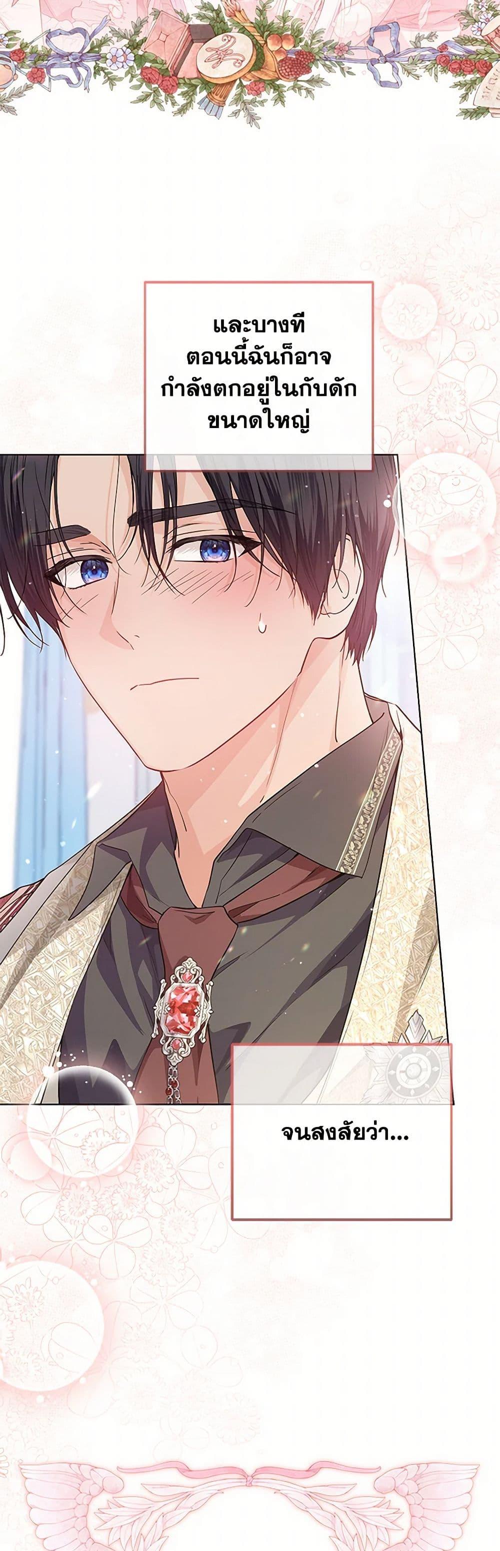 Manga-lc-com อ่านมังงะ อ่านการ์ตูน ออนไลน์ ฟรี The Closet Fan Princess ตอนที่ 1 2 3 4 5 6 7 8 9 10 11 12 13 14 ฟรี ไม่มีโฆษณา Manga-lc - อ่าน มังงะ อ่าน การ์ตูน ออนไลน์ อ่านมังงะ ฟรี