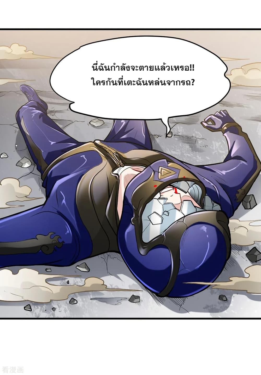 Manga-lc-com อ่านมังงะ อ่านการ์ตูน ออนไลน์ ฟรี Peerless Doctor in the City ตอนที่ 1 2 3 4 5 6 7 8 9 10 11 12 13 14 ฟรี ไม่มีโฆษณา Manga-lc - อ่าน มังงะ อ่าน การ์ตูน ออนไลน์ อ่านมังงะ ฟรี