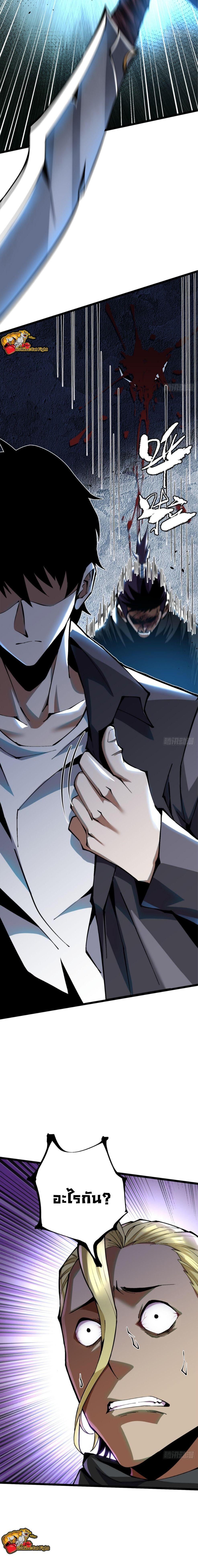 Manga-lc-com อ่านมังงะ อ่านการ์ตูน ออนไลน์ ฟรี I REALLY DON’T WANT TO LEARN FORBIDDEN SPELLS ตอนที่ 1 2 3 4 5 6 7 8 9 10 11 12 13 14 ฟรี ไม่มีโฆษณา Manga-lc - อ่าน มังงะ อ่าน การ์ตูน ออนไลน์ อ่านมังงะ ฟรี
