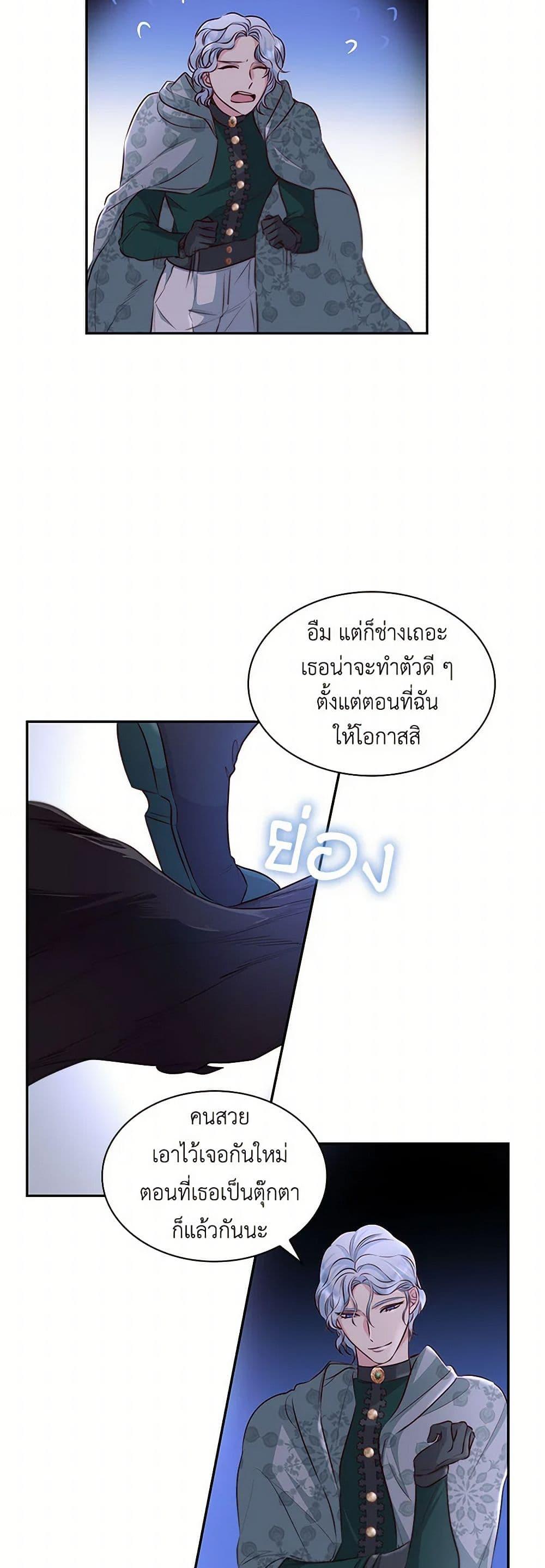 Manga-lc-com อ่านมังงะ อ่านการ์ตูน ออนไลน์ ฟรี Villains Behind the Curtains ตอนที่ 1 2 3 4 5 6 7 8 9 10 11 12 13 14 ฟรี ไม่มีโฆษณา Manga-lc - อ่าน มังงะ อ่าน การ์ตูน ออนไลน์ อ่านมังงะ ฟรี