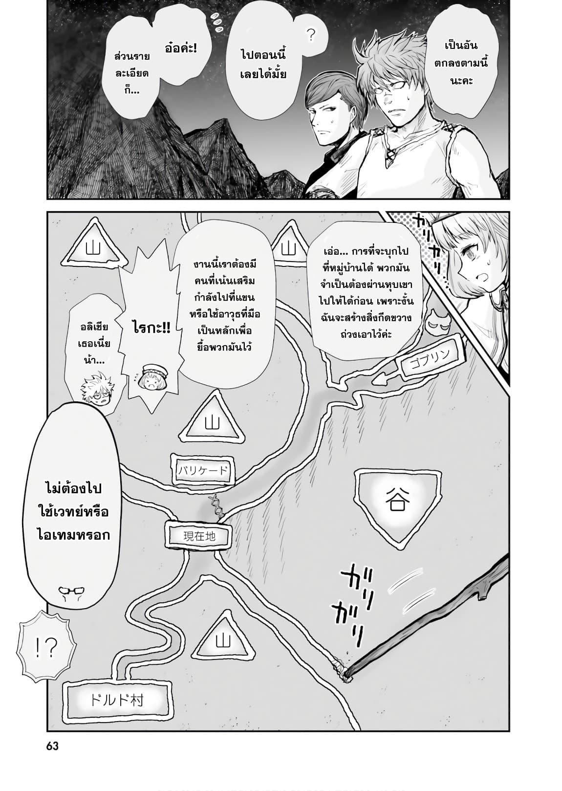 Manga-lc-com อ่านมังงะ อ่านการ์ตูน ออนไลน์ ฟรี Isekai Ojisan ตอนที่ 1 2 3 4 5 6 7 8 9 10 11 12 13 14 ฟรี ไม่มีโฆษณา Manga-lc - อ่าน มังงะ อ่าน การ์ตูน ออนไลน์ อ่านมังงะ ฟรี