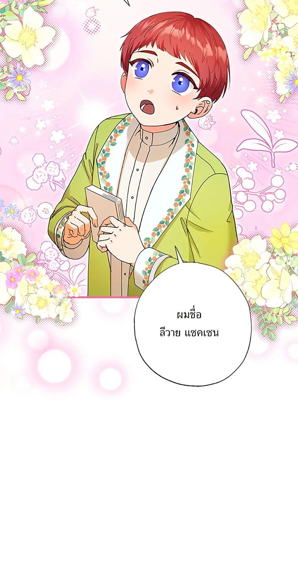 Manga-lc-com อ่านมังงะ อ่านการ์ตูน ออนไลน์ ฟรี I Became the Emperor’s Cat ตอนที่ 1 2 3 4 5 6 7 8 9 10 11 12 13 14 ฟรี ไม่มีโฆษณา Manga-lc - อ่าน มังงะ อ่าน การ์ตูน ออนไลน์ อ่านมังงะ ฟรี