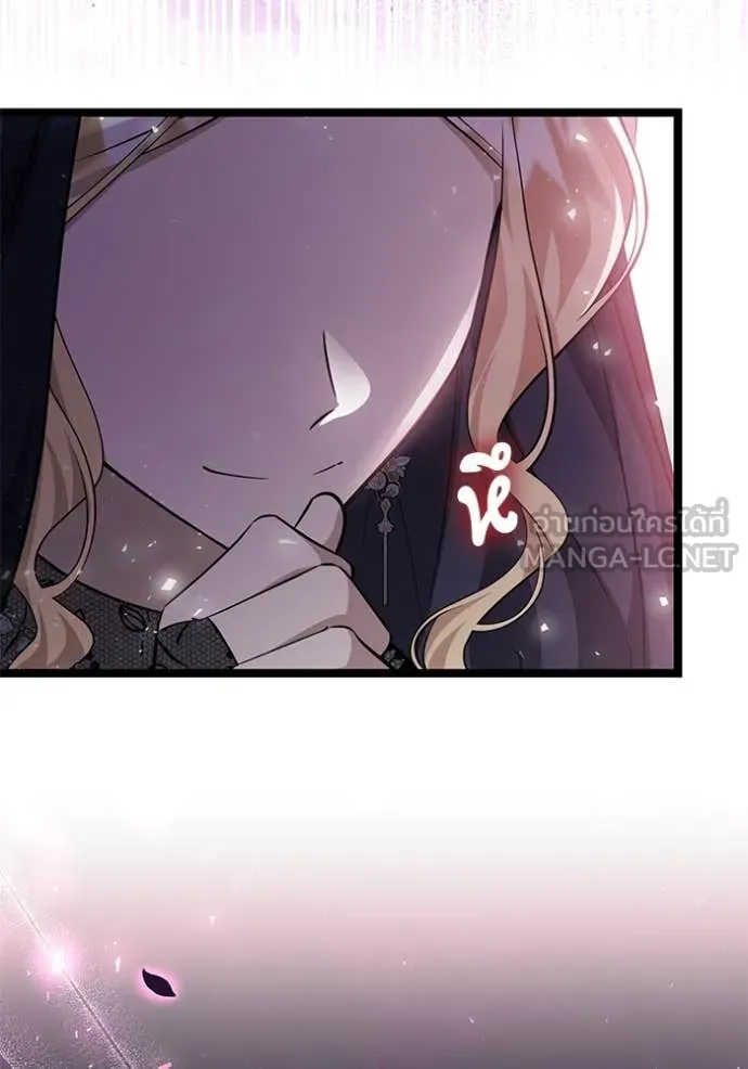 ป๊ะป๋าขา หนูลาแล้ว ตอนที่ 70 รูปที่ 59