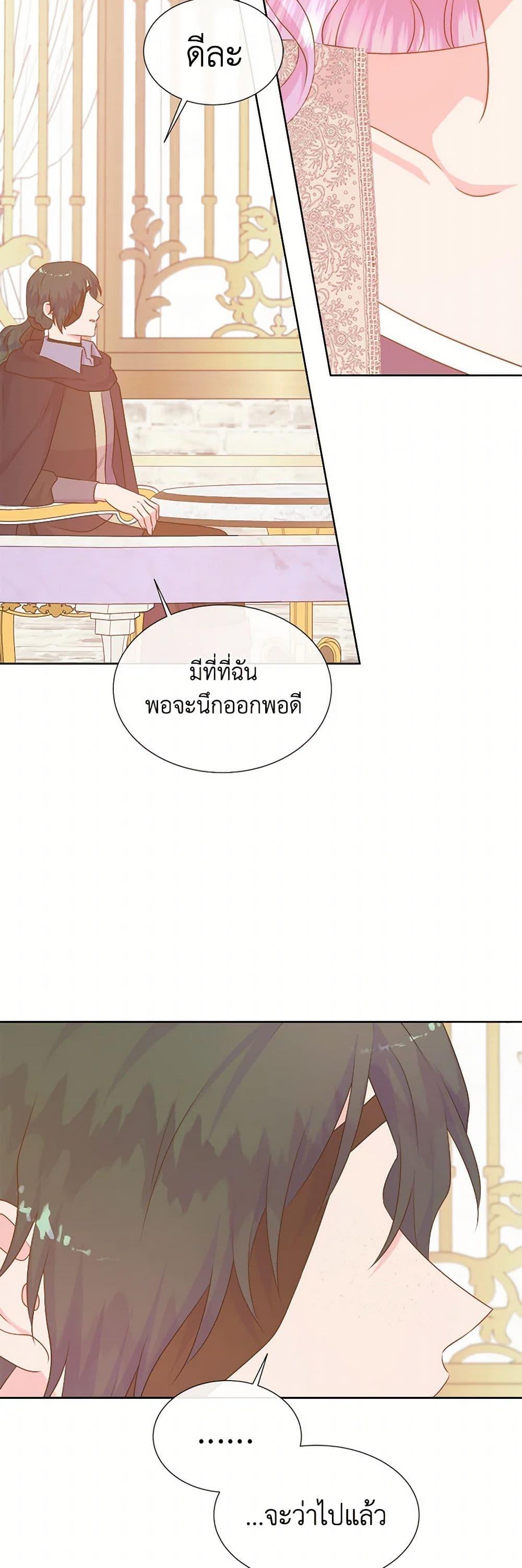 Manga-lc-com อ่านมังงะ อ่านการ์ตูน ออนไลน์ ฟรี Don’t Trust the Female Lead ตอนที่ 1 2 3 4 5 6 7 8 9 10 11 12 13 14 ฟรี ไม่มีโฆษณา Manga-lc - อ่าน มังงะ อ่าน การ์ตูน ออนไลน์ อ่านมังงะ ฟรี
