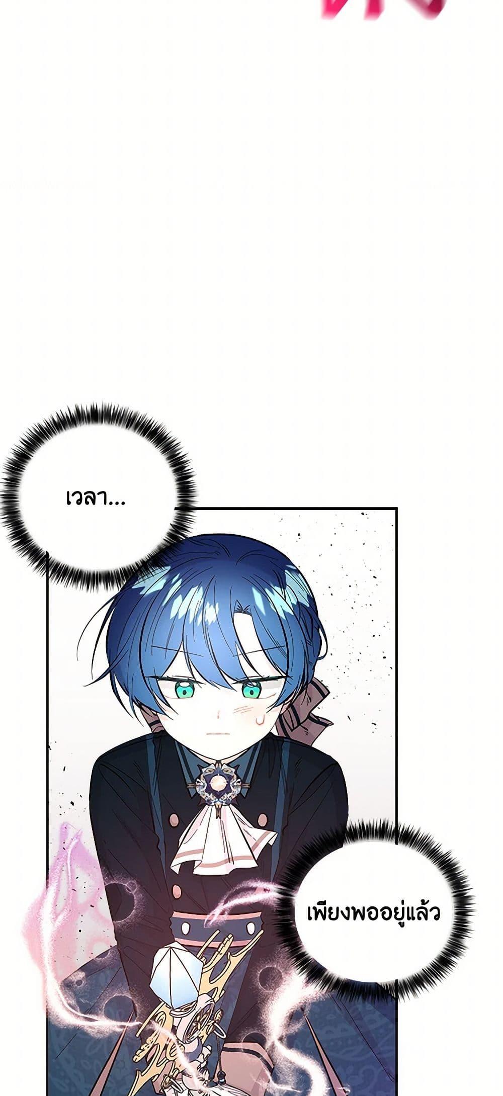 Manga-lc-com อ่านมังงะ อ่านการ์ตูน ออนไลน์ ฟรี Daughter of the Archmage ตอนที่ 1 2 3 4 5 6 7 8 9 10 11 12 13 14 ฟรี ไม่มีโฆษณา Manga-lc - อ่าน มังงะ อ่าน การ์ตูน ออนไลน์ อ่านมังงะ ฟรี