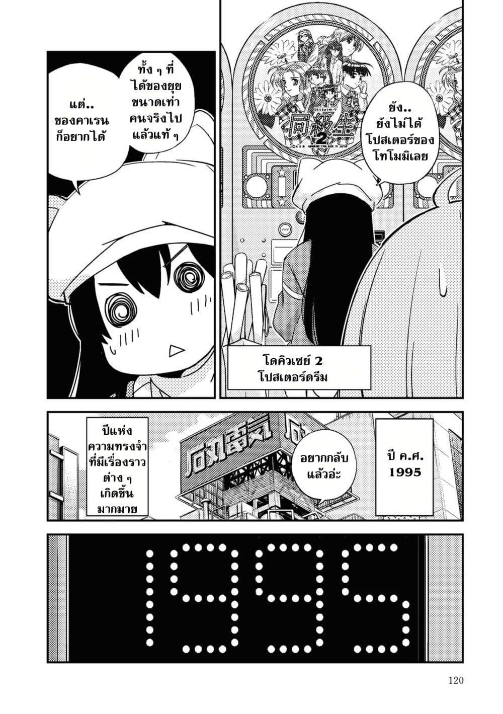 Manga-lc-com อ่านมังงะ อ่านการ์ตูน ออนไลน์ ฟรี 16bit Sensation Watashi to Minna ga Tsukutta Bishoujo Game ตอนที่ 1 2 3 4 5 6 7 8 9 10 11 12 13 14 ฟรี ไม่มีโฆษณา Manga-lc - อ่าน มังงะ อ่าน การ์ตูน ออนไลน์ อ่านมังงะ ฟรี