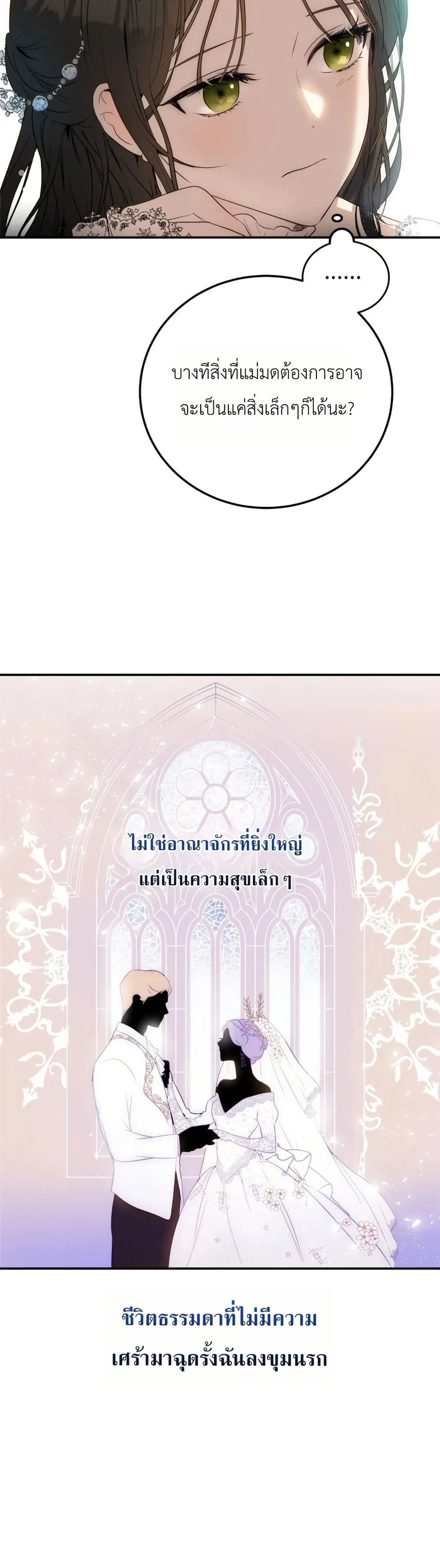 Manga-lc-com อ่านมังงะ อ่านการ์ตูน ออนไลน์ ฟรี How to Survive as the Daughter of the Emperor Who Killed Me ตอนที่ 1 2 3 4 5 6 7 8 9 10 11 12 13 14 ฟรี ไม่มีโฆษณา Manga-lc - อ่าน มังงะ อ่าน การ์ตูน ออนไลน์ อ่านมังงะ ฟรี