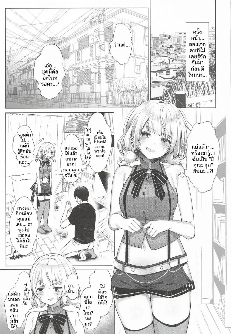 Doujin-Lc- อ่าน โดจิน มังฮวา เกาหลี ญี่ปุ่น จีน แปลไทย รวมกิจกรรมลับสุดวาบหวิวของเหล่าวีทูป (Fujisaki Hikari) ตอนที่ 1 2 3 4 5 6 7 8 9 10 11 12 13 14 ฟรี ไม่มีโฆษณา อ่าน โดจิน Manhwa เกาหลี ญี่ปุ่น จีน เรามีครบ คัดมาให้เน้นๆ โดจิน 18+ รับประกันความฟินโดย  Doujin Lc