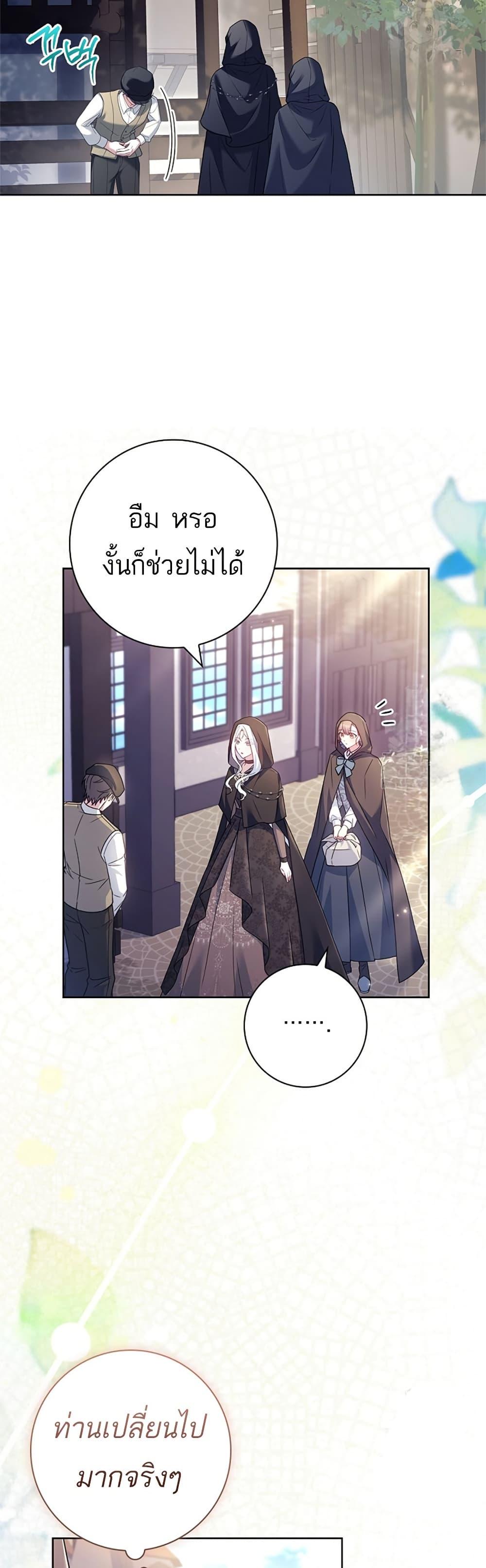 Manga-lc-com อ่านมังงะ อ่านการ์ตูน ออนไลน์ ฟรี Honey, Why Can’t We Get a Divorce ตอนที่ 1 2 3 4 5 6 7 8 9 10 11 12 13 14 ฟรี ไม่มีโฆษณา Manga-lc - อ่าน มังงะ อ่าน การ์ตูน ออนไลน์ อ่านมังงะ ฟรี