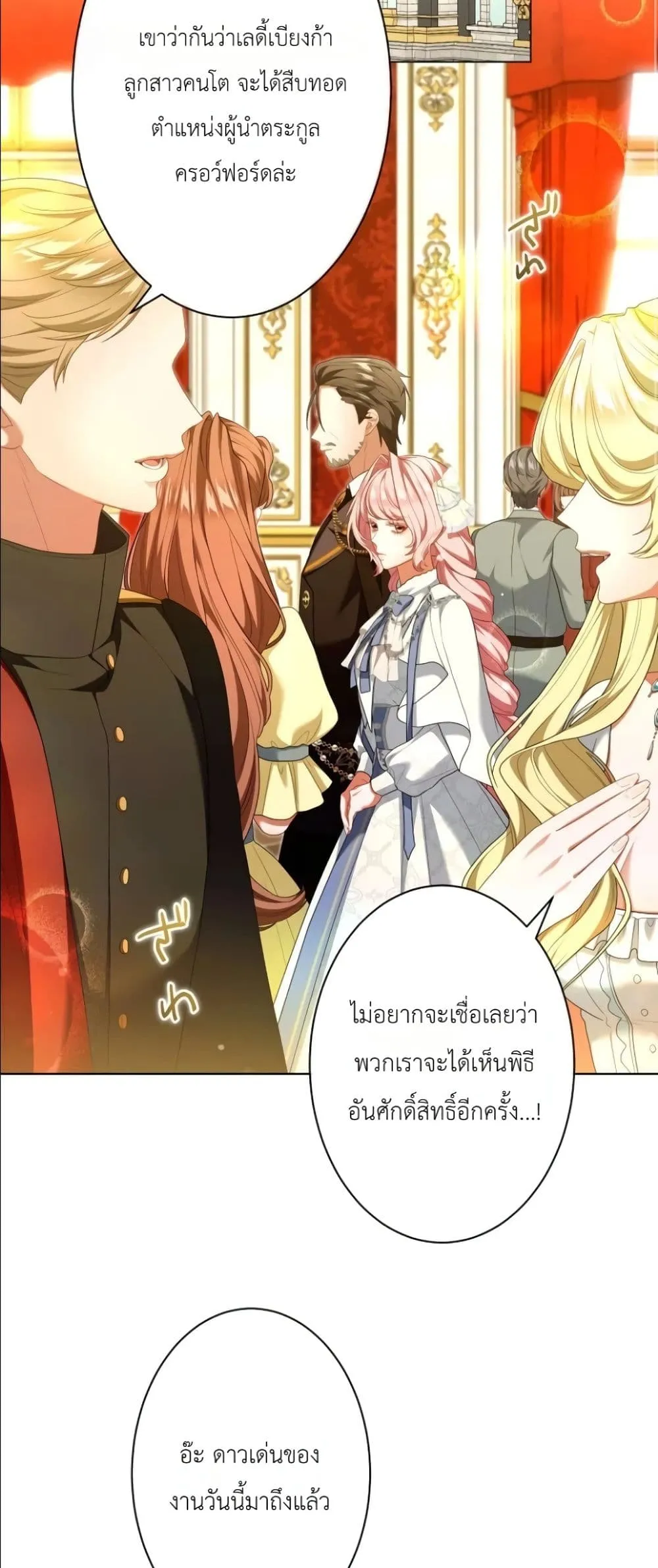 Manga-lc-com อ่านมังงะ อ่านการ์ตูน ออนไลน์ ฟรี Behold The Perfect Villainess ตอนที่ 1 2 3 4 5 6 7 8 9 10 11 12 13 14 ฟรี ไม่มีโฆษณา Manga-lc - อ่าน มังงะ อ่าน การ์ตูน ออนไลน์ อ่านมังงะ ฟรี
