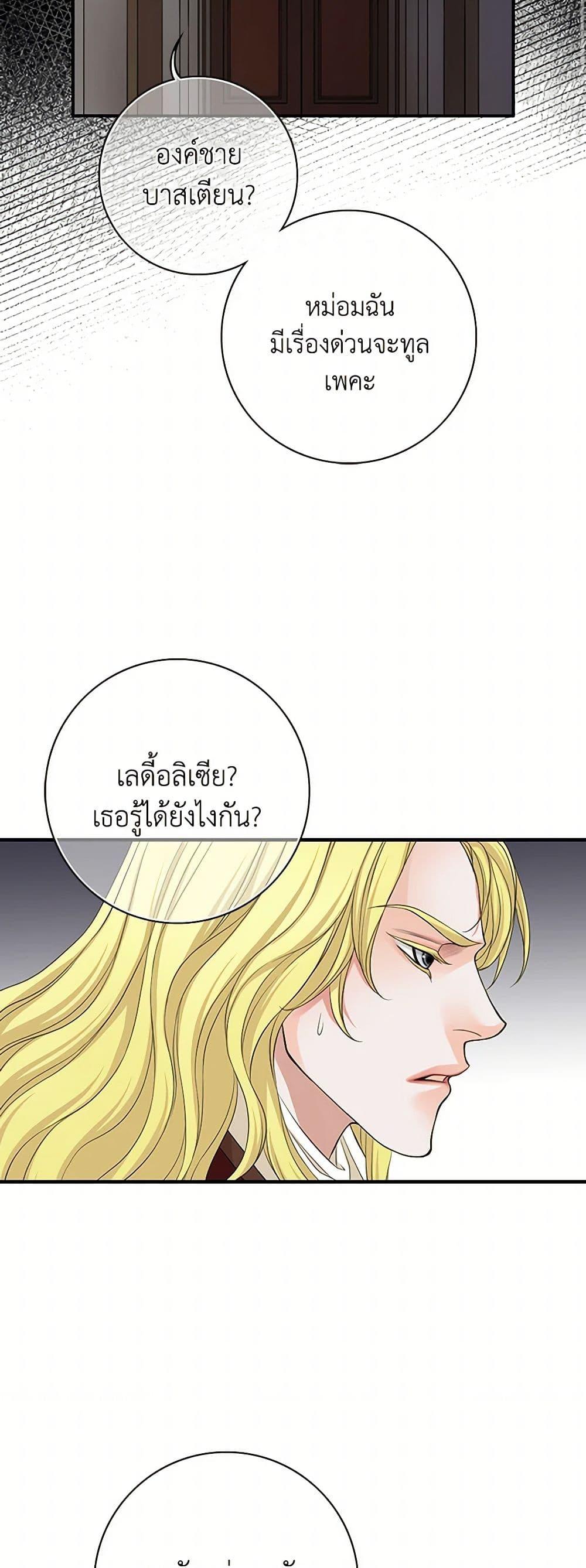 Manga-lc-com อ่านมังงะ อ่านการ์ตูน ออนไลน์ ฟรี The Eighth Bride ตอนที่ 1 2 3 4 5 6 7 8 9 10 11 12 13 14 ฟรี ไม่มีโฆษณา Manga-lc - อ่าน มังงะ อ่าน การ์ตูน ออนไลน์ อ่านมังงะ ฟรี