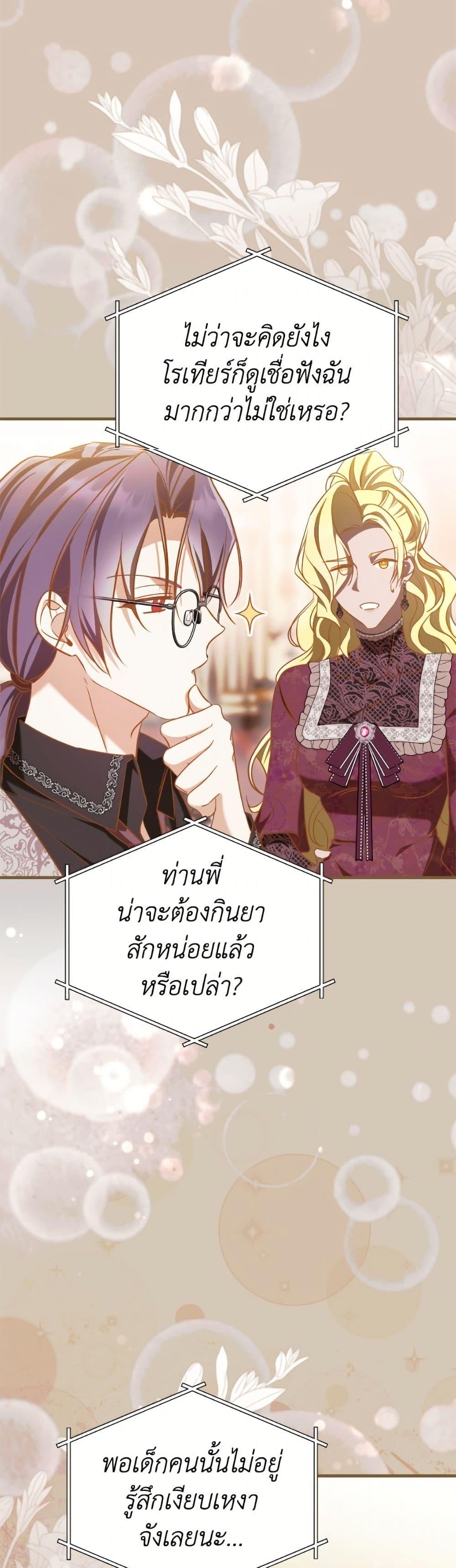 Manga-lc-com อ่านมังงะ อ่านการ์ตูน ออนไลน์ ฟรี I Don’t Want to Work! ตอนที่ 1 2 3 4 5 6 7 8 9 10 11 12 13 14 ฟรี ไม่มีโฆษณา Manga-lc - อ่าน มังงะ อ่าน การ์ตูน ออนไลน์ อ่านมังงะ ฟรี