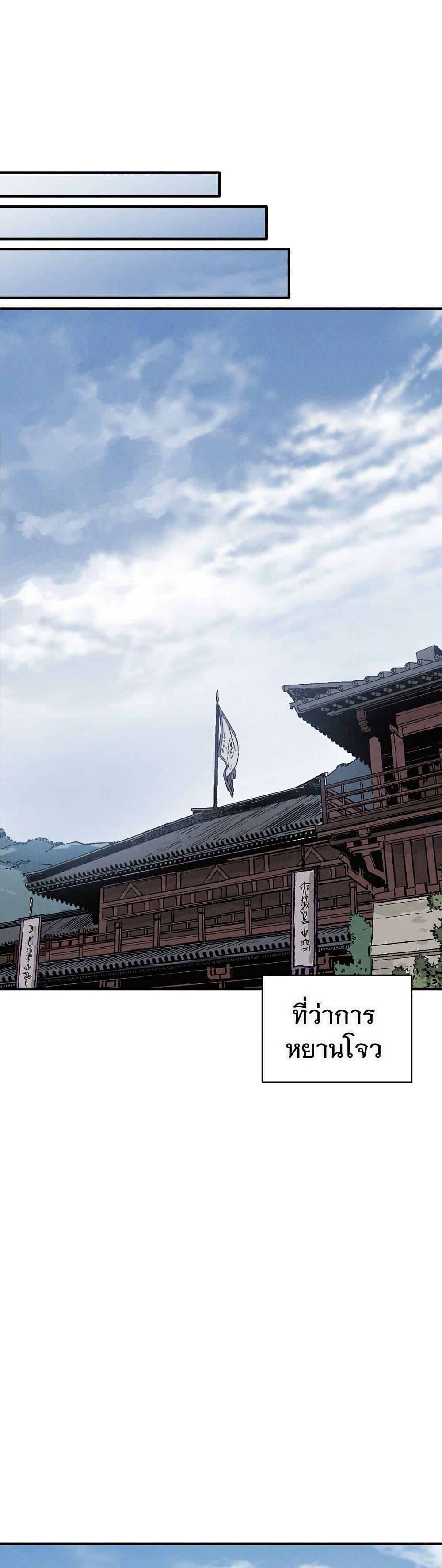 Manga-lc-com อ่านมังงะ อ่านการ์ตูน ออนไลน์ ฟรี I Reincarnated as a Legendary Surgeon ตอนที่ 1 2 3 4 5 6 7 8 9 10 11 12 13 14 ฟรี ไม่มีโฆษณา Manga-lc - อ่าน มังงะ อ่าน การ์ตูน ออนไลน์ อ่านมังงะ ฟรี