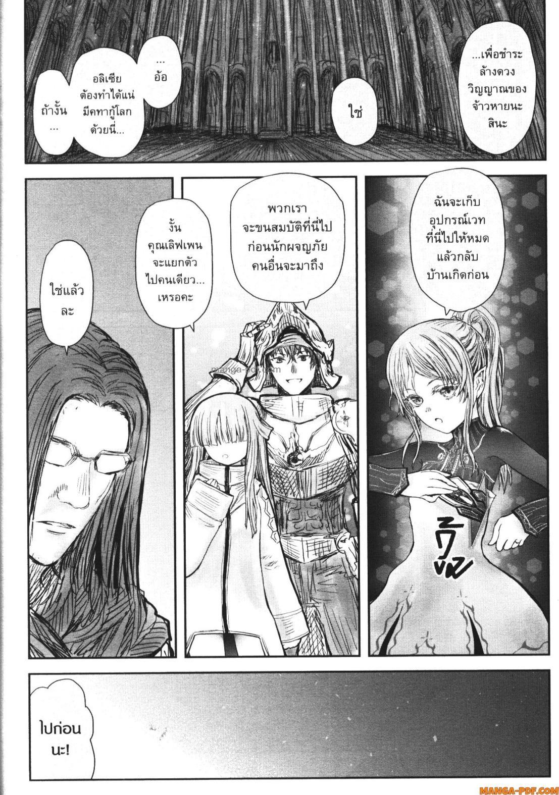 Manga-lc-com อ่านมังงะ อ่านการ์ตูน ออนไลน์ ฟรี Isekai Ojisan ตอนที่ 1 2 3 4 5 6 7 8 9 10 11 12 13 14 ฟรี ไม่มีโฆษณา Manga-lc - อ่าน มังงะ อ่าน การ์ตูน ออนไลน์ อ่านมังงะ ฟรี