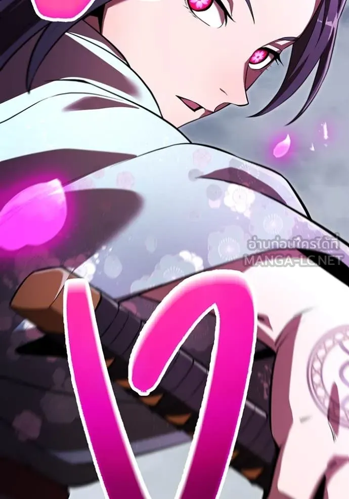 ฮันเตอร์สกิลโกง ตอนที่ 50 รูปที่ 5