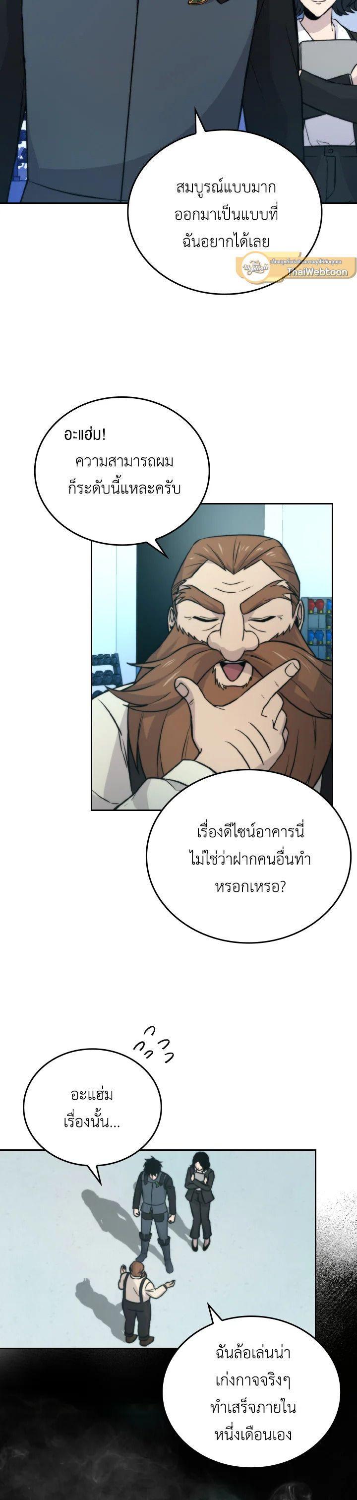 Manga-lc-com อ่านมังงะ อ่านการ์ตูน ออนไลน์ ฟรี The Demon King Levels Up ตอนที่ 1 2 3 4 5 6 7 8 9 10 11 12 13 14 ฟรี ไม่มีโฆษณา Manga-lc - อ่าน มังงะ อ่าน การ์ตูน ออนไลน์ อ่านมังงะ ฟรี