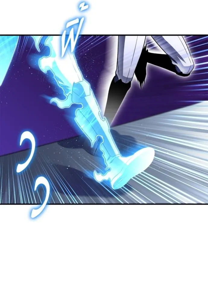 เกมของยอดมนุษย์ ตอนที่ 135 รูปที่ 100