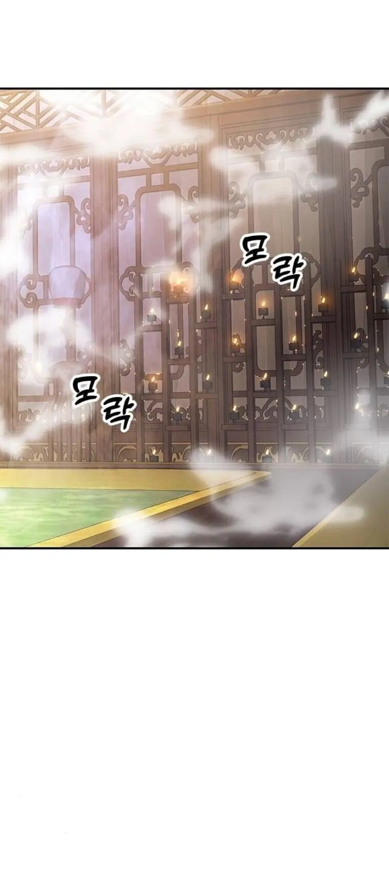 Chronicles of the Lazy Sovereign บ_นท_กของราชาจอมข_เก_ยจ ตอนที่ ตอนที่ 23 รูปที่ 76