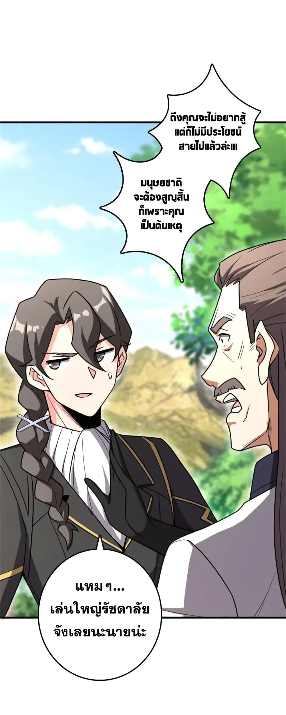 Manga-lc-com อ่านมังงะ อ่านการ์ตูน ออนไลน์ ฟรี Release That Witch ตอนที่ 1 2 3 4 5 6 7 8 9 10 11 12 13 14 ฟรี ไม่มีโฆษณา Manga-lc - อ่าน มังงะ อ่าน การ์ตูน ออนไลน์ อ่านมังงะ ฟรี