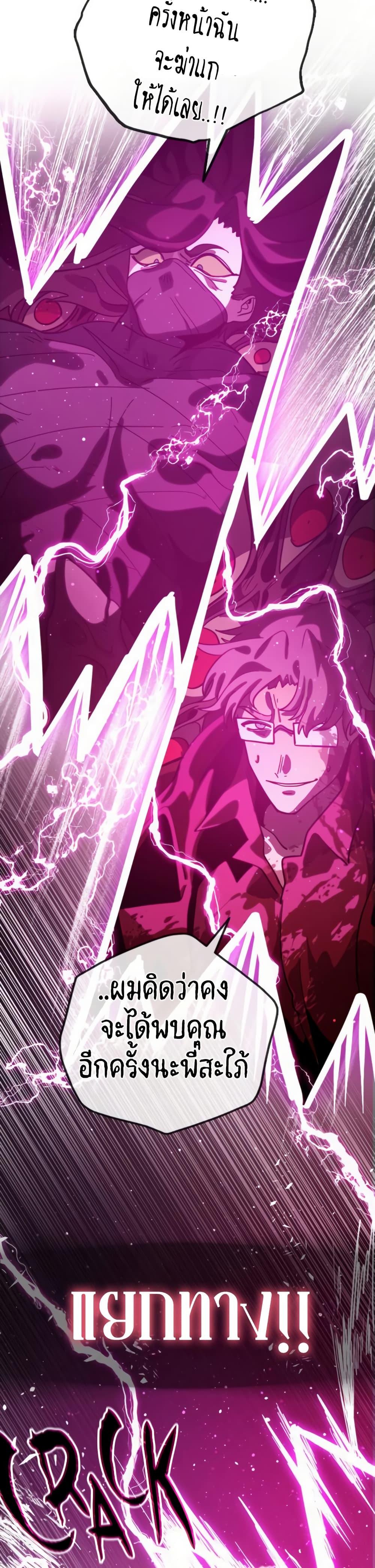 Manga-lc-com อ่านมังงะ อ่านการ์ตูน ออนไลน์ ฟรี The Second Life Is a Healing Life ตอนที่ 1 2 3 4 5 6 7 8 9 10 11 12 13 14 ฟรี ไม่มีโฆษณา Manga-lc - อ่าน มังงะ อ่าน การ์ตูน ออนไลน์ อ่านมังงะ ฟรี