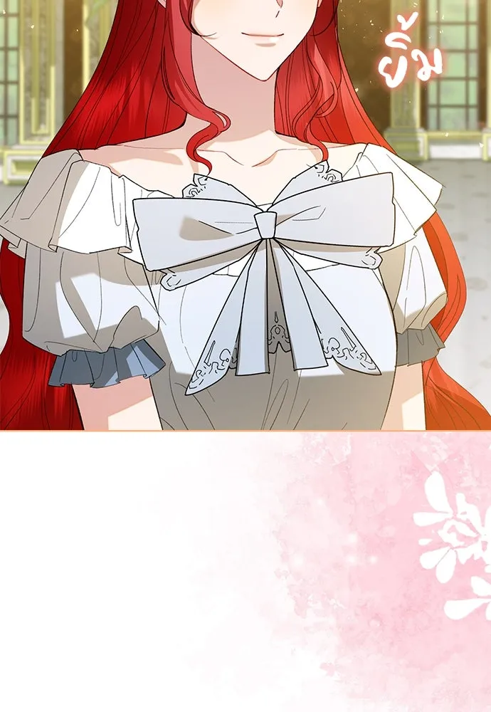 บุปผาลบคมดาบ ตอนที่ 47 รูปที่ 94