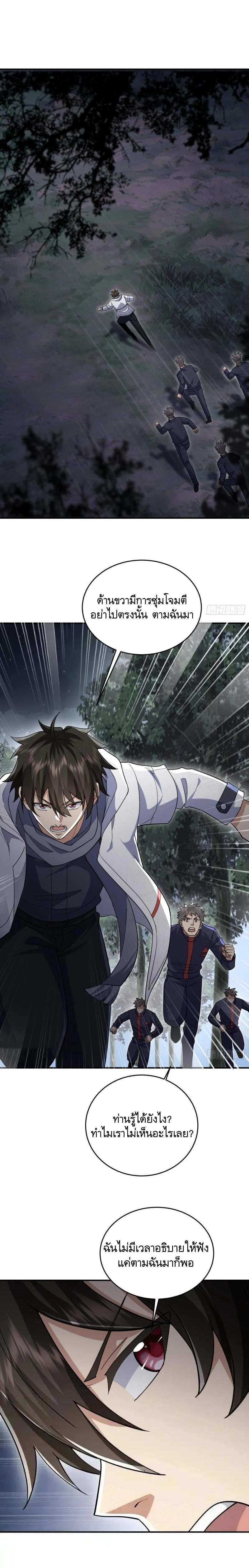 Manga-lc-com อ่านมังงะ อ่านการ์ตูน ออนไลน์ ฟรี The First Order ตอนที่ 1 2 3 4 5 6 7 8 9 10 11 12 13 14 ฟรี ไม่มีโฆษณา Manga-lc - อ่าน มังงะ อ่าน การ์ตูน ออนไลน์ อ่านมังงะ ฟรี