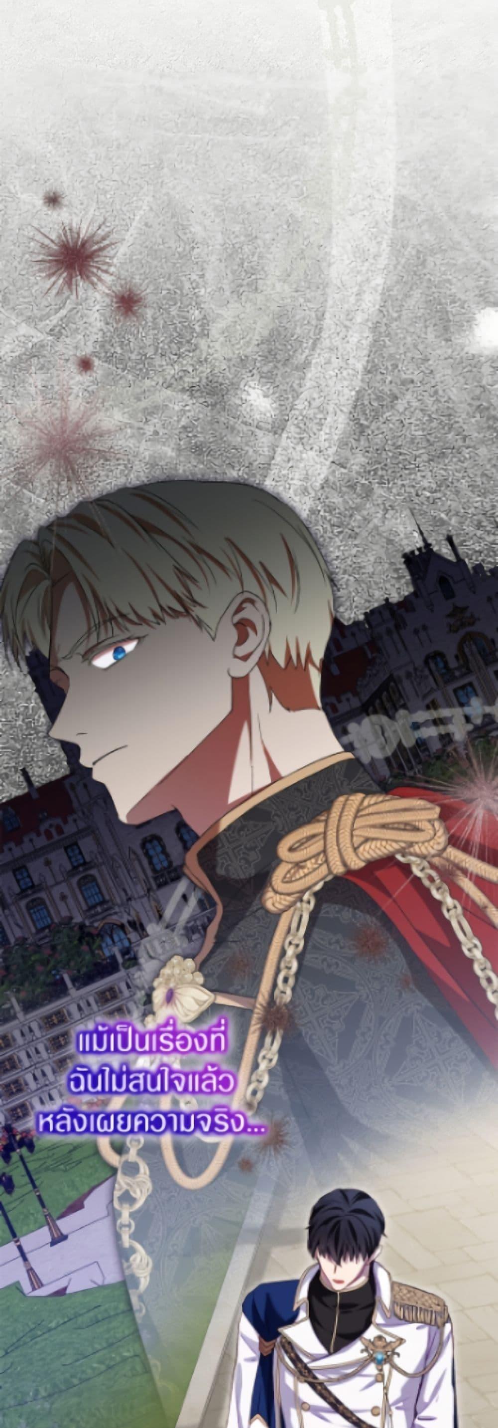 Manga-lc-com อ่านมังงะ อ่านการ์ตูน ออนไลน์ ฟรี I Was Reincarnated as a Baby Fox God ตอนที่ 1 2 3 4 5 6 7 8 9 10 11 12 13 14 ฟรี ไม่มีโฆษณา Manga-lc - อ่าน มังงะ อ่าน การ์ตูน ออนไลน์ อ่านมังงะ ฟรี