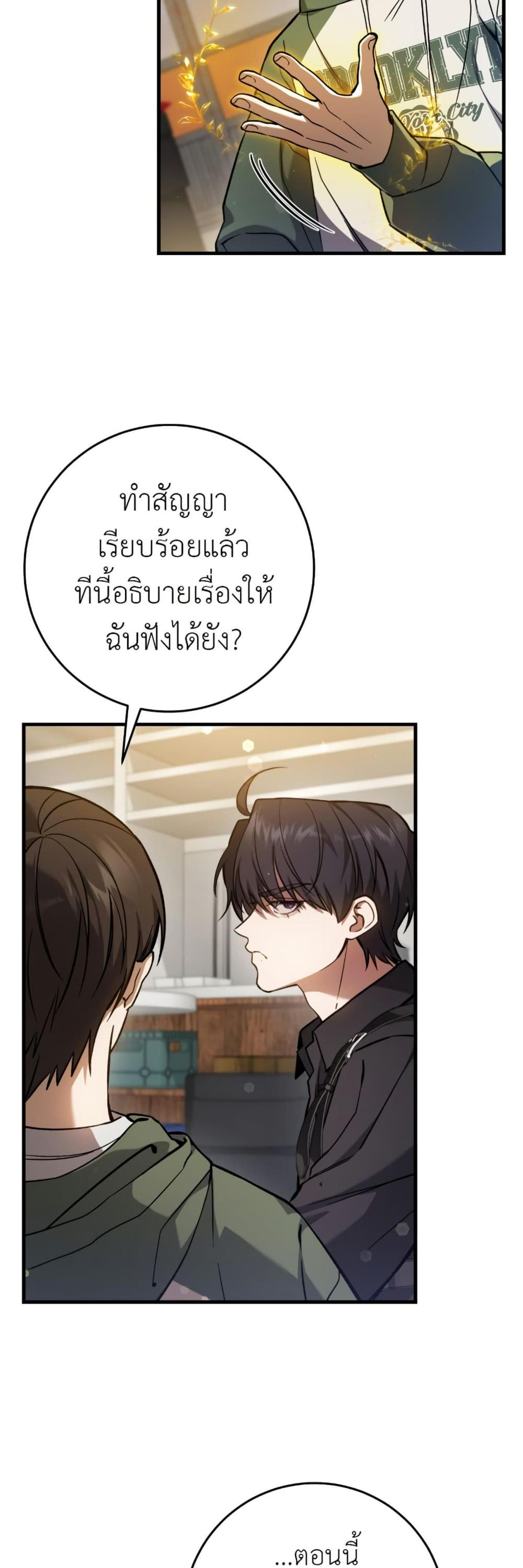 Manga-lc-com อ่านมังงะ อ่านการ์ตูน ออนไลน์ ฟรี The Hunter Wants to Live Quietly ตอนที่ 1 2 3 4 5 6 7 8 9 10 11 12 13 14 ฟรี ไม่มีโฆษณา Manga-lc - อ่าน มังงะ อ่าน การ์ตูน ออนไลน์ อ่านมังงะ ฟรี