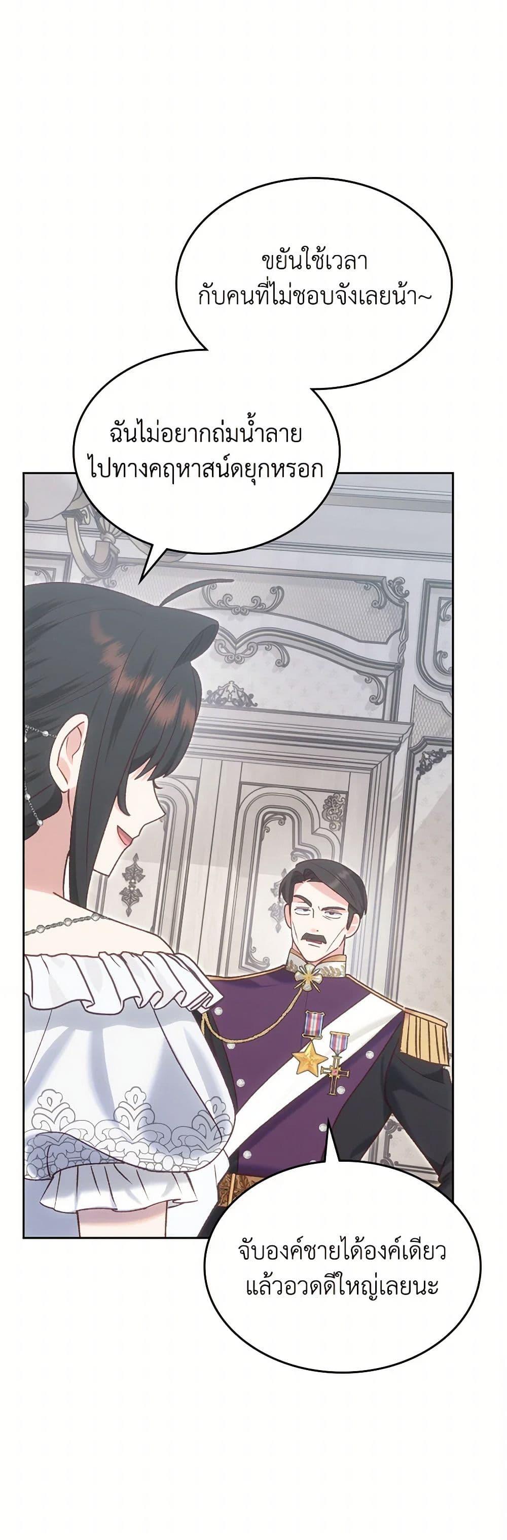 Manga-lc-com อ่านมังงะ อ่านการ์ตูน ออนไลน์ ฟรี The End of This Fairytale Is a Drama ตอนที่ 1 2 3 4 5 6 7 8 9 10 11 12 13 14 ฟรี ไม่มีโฆษณา Manga-lc - อ่าน มังงะ อ่าน การ์ตูน ออนไลน์ อ่านมังงะ ฟรี