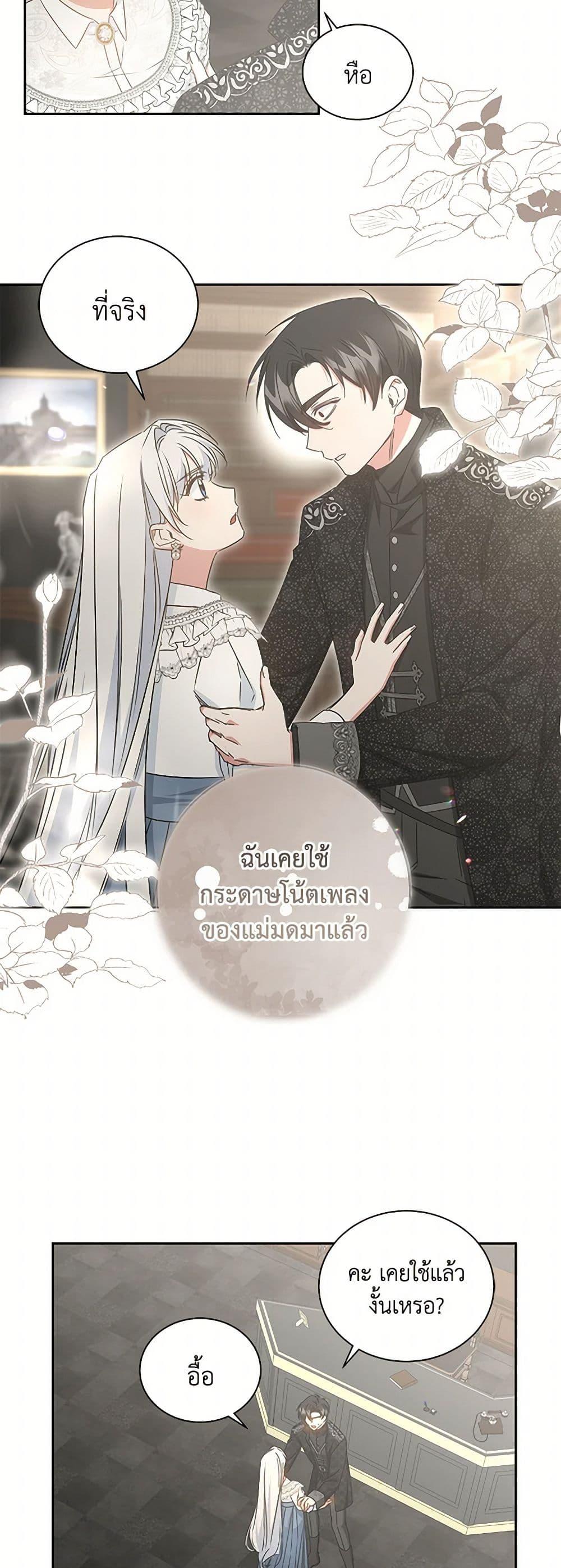 Manga-lc-com อ่านมังงะ อ่านการ์ตูน ออนไลน์ ฟรี I’ll Change My Fate To Be Executed ตอนที่ 1 2 3 4 5 6 7 8 9 10 11 12 13 14 ฟรี ไม่มีโฆษณา Manga-lc - อ่าน มังงะ อ่าน การ์ตูน ออนไลน์ อ่านมังงะ ฟรี