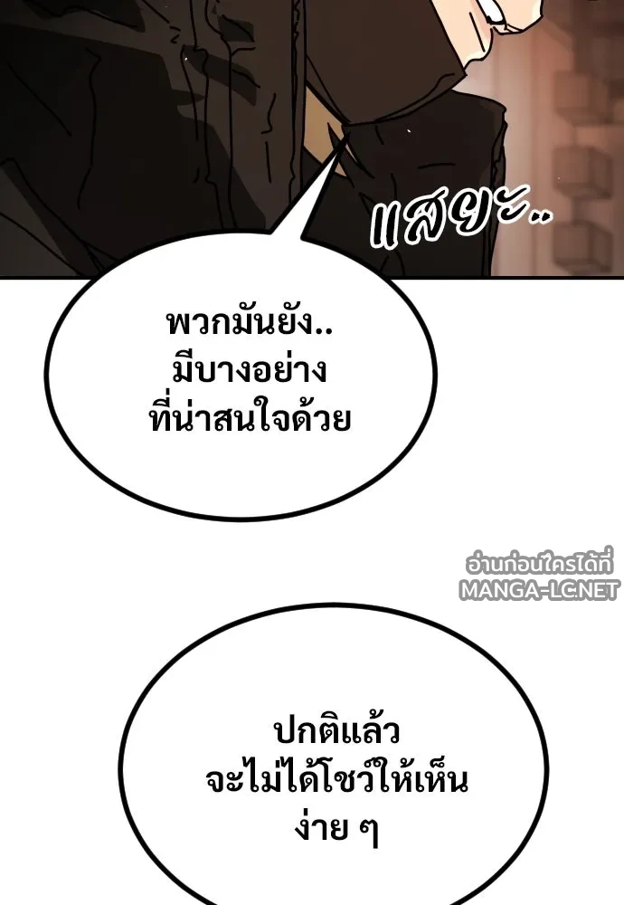 Manga-lc-com อ่านมังงะ อ่านการ์ตูน ออนไลน์ ฟรี วันดีคืนดี โซลก็ ตอนที่ 1 2 3 4 5 6 7 8 9 10 11 12 13 14 ฟรี ไม่มีโฆษณา Manga-lc - อ่าน มังงะ อ่าน การ์ตูน ออนไลน์ อ่านมังงะ ฟรี